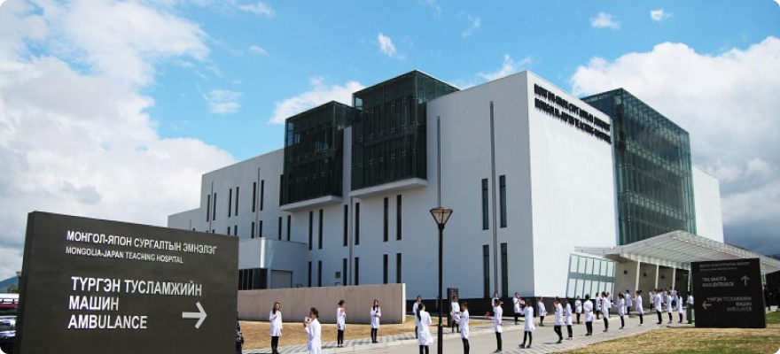 몽골국립 의대 소개 이미지1
