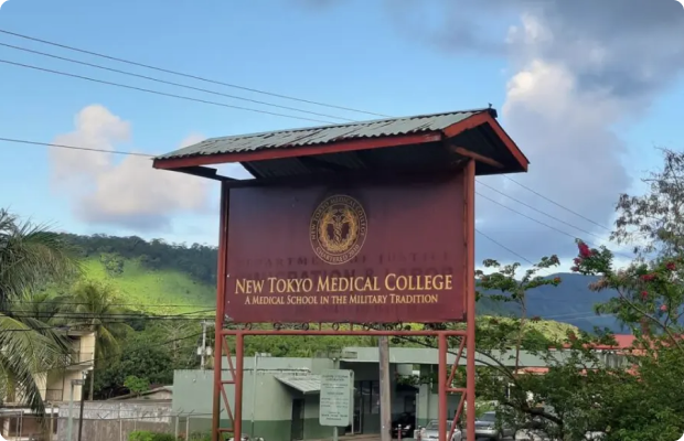 몽골국립 의대 소개 이미지2