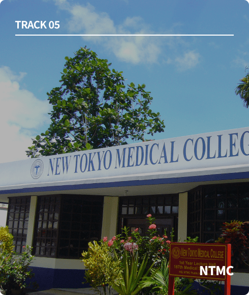 NTMC 의대 과정